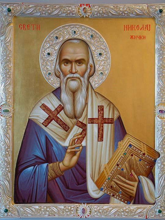 Νικόλαος Αχρίδος Βελιμίροβιτς 01