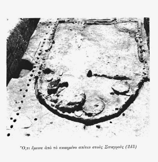 Σιταγροί 3.jpg