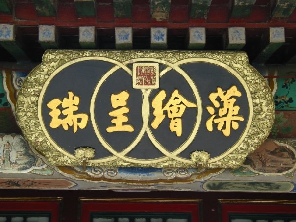 10391723_1281045871325_4247142_n