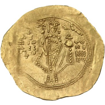 alexios coin.jpeg